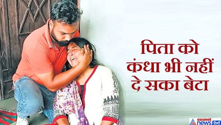 Murder amidst lockdown, sad story of a woman kpa Murder amidst lockdown, sad story of a woman kpa