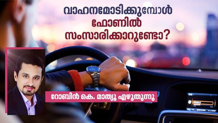 robin k mathew on Inattentional Blindness robin k mathew on Inattentional Blindness