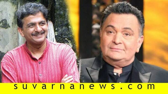 Rememberence for vetern late actor Rishi kapoor by Jayant Kaikini Rememberence for vetern late actor Rishi kapoor by Jayant Kaikini