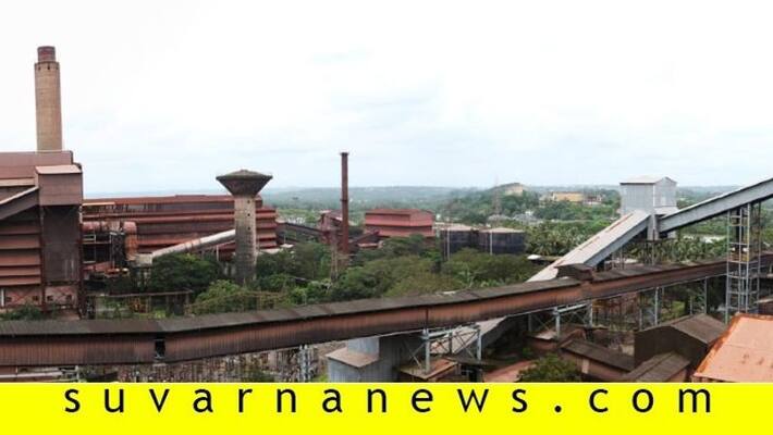 KIOCL Partially opened in mangalore KIOCL Partially opened in mangalore