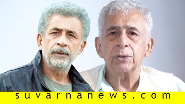 Bollywood Naseeruddin Shah hospitalised Son vivan clarifies Fake news Bollywood Naseeruddin Shah hospitalised Son vivan clarifies Fake news