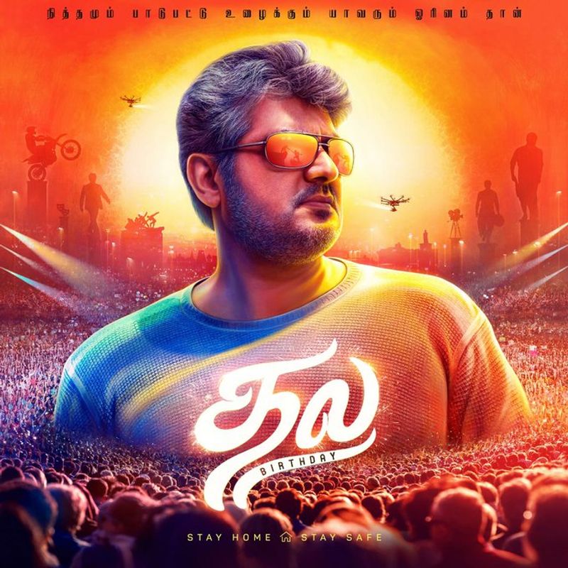 Ajith - Vijay Posters