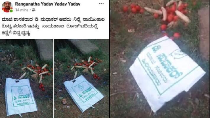 former minister D Sudhakar Distribution rotten vegetables-in-hiriyuru former minister D Sudhakar Distribution rotten vegetables-in-hiriyuru