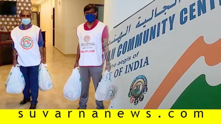 covid 19 crisis Embassy of India Qatar Providing unconditional support to Community covid 19 crisis Embassy of India Qatar Providing unconditional support to Community