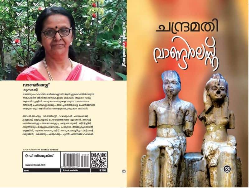 literature chavunda mund short story by Chandramathi