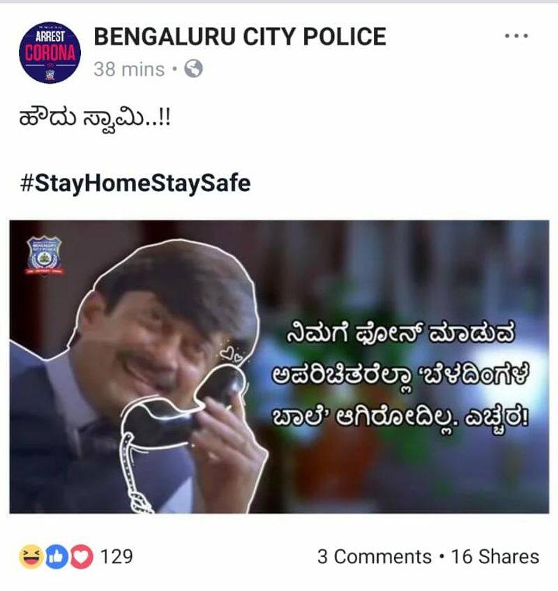 Warning by Bangalore Police for those who roam outside during lockdown