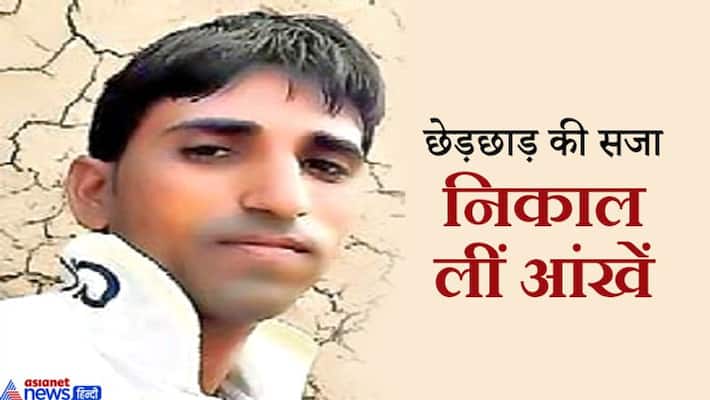 Shocking Crime: Taliban sentenced for molestation accused in Dholpur kpa Shocking Crime: Taliban sentenced for molestation accused in Dholpur kpa