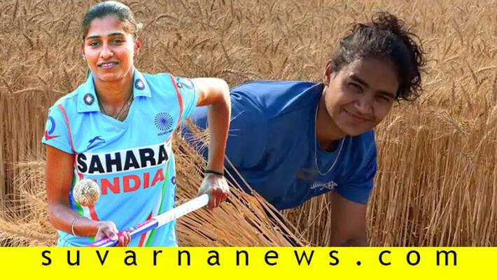 Indian Women's Hockey Poonam Rani Malik flex their muscles on family farms Indian Women's Hockey Poonam Rani Malik flex their muscles on family farms