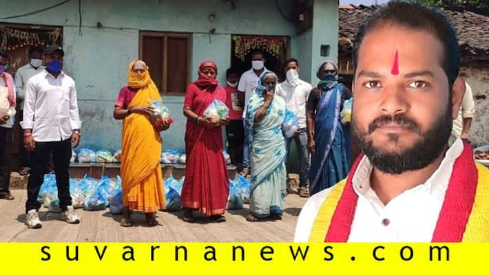 GP Member Srinivas Vyapari Pledged his House for Poor people during LockDown in Belagavi GP Member Srinivas Vyapari Pledged his House for Poor people during LockDown in Belagavi