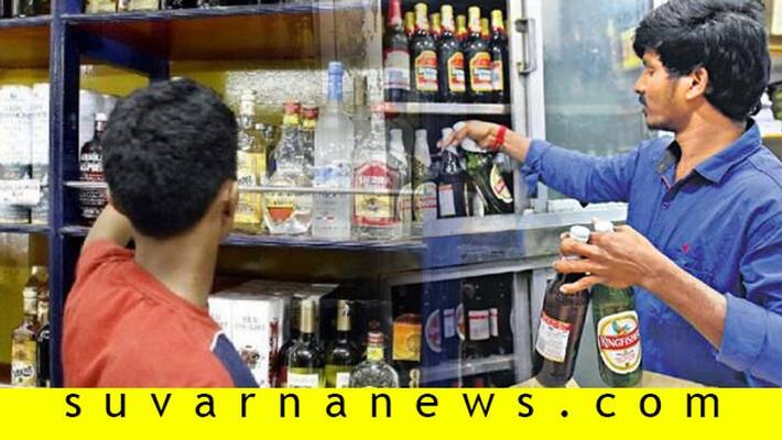 Karnataka Govt Planning To Open 900 More MSIL Liquor Shops Karnataka Govt Planning To Open 900 More MSIL Liquor Shops