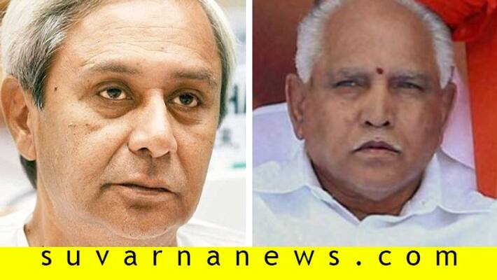 CM B S Yediyurappa Held Meeting With Odisha CM Naveen Patnaik for Labors CM B S Yediyurappa Held Meeting With Odisha CM Naveen Patnaik for Labors