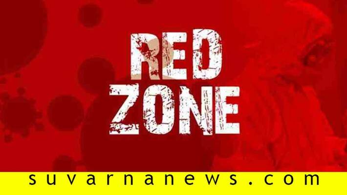 Ministers Talks Over Red zone in Bengaluru Ministers Talks Over Red zone in Bengaluru