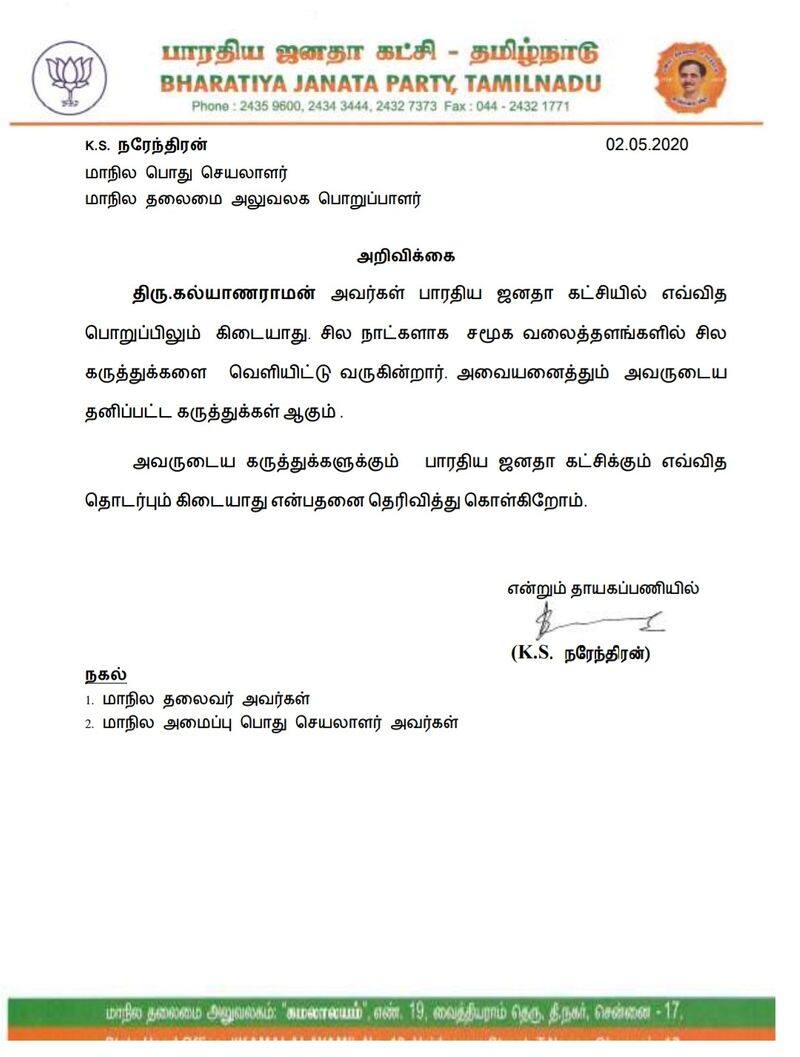 Action taken by Tamil Nadu BJP executive Kalyanaraman