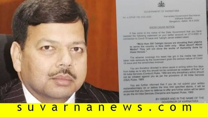 IAS Officer Mohammad Mohsin Requests Not To Create Controversy On His Tweet About Tablighi IAS Officer Mohammad Mohsin Requests Not To Create Controversy On His Tweet About Tablighi