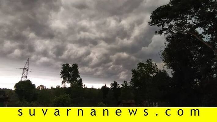 Heavy rain to lash in chamarajnagar Heavy rain to lash in chamarajnagar