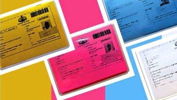 Complaint of adding name in ration card to steal property: Human Rights Commission orders for investigation Complaint of adding name in ration card to steal property: Human Rights Commission orders for investigation