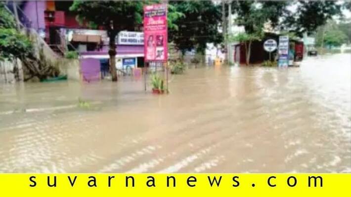 Flood in kodagu due to rain Flood in kodagu due to rain