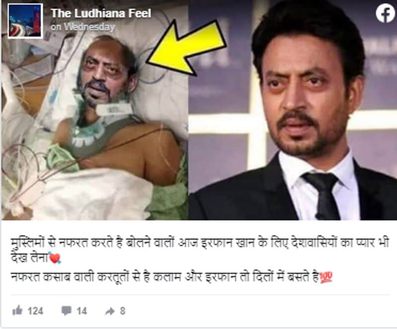 Given his passing a few days ago, many still emotional at this point have become gullible to such claims. However, these images are nothing but a terrible result of shoddy photoshop work. It only takes a blink or two to see that it is a fake image of the talented star.