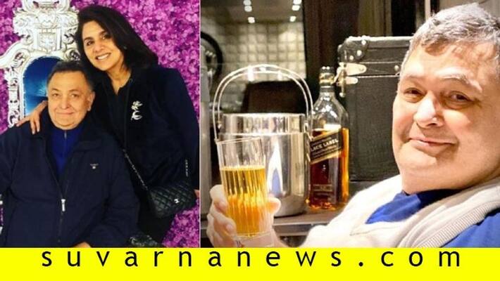 Rishi kapoor wife neetu singh Heartbreaking Farewell to husband Rishi kapoor wife neetu singh Heartbreaking Farewell to husband