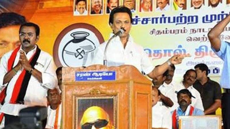 The DMK used many thousands of information without permission for ondrinaivom vaa plan