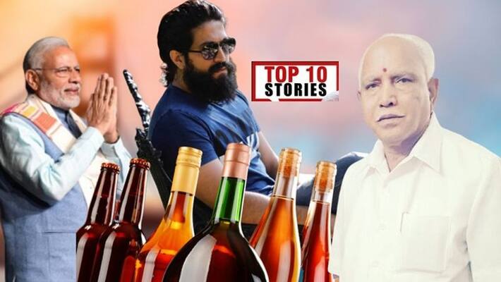 Liquor sale Karnataka to Mohammed Shami top 10 news of may 3 Liquor sale Karnataka to Mohammed Shami top 10 news of may 3