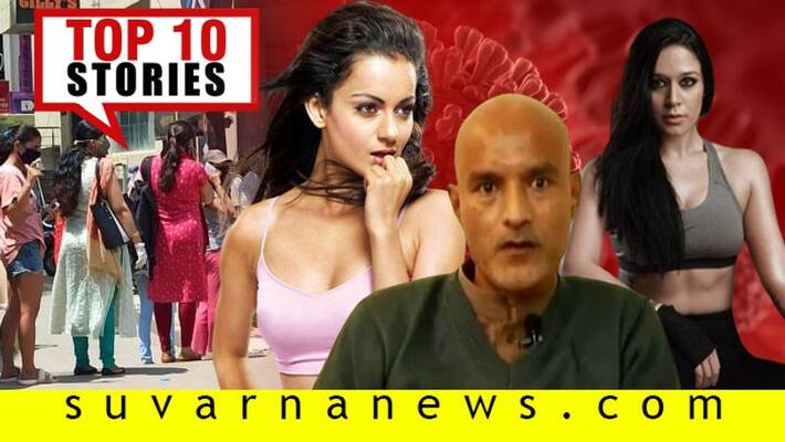 Liquor sale Karnataka to Lockdown marriage top 10 news of may 4 Liquor sale Karnataka to Lockdown marriage top 10 news of may 4