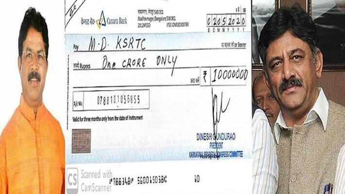DK Shivakumar Reacts On R Ashok statement Congress 1 Crore Check Fake DK Shivakumar Reacts On R Ashok statement Congress 1 Crore Check Fake