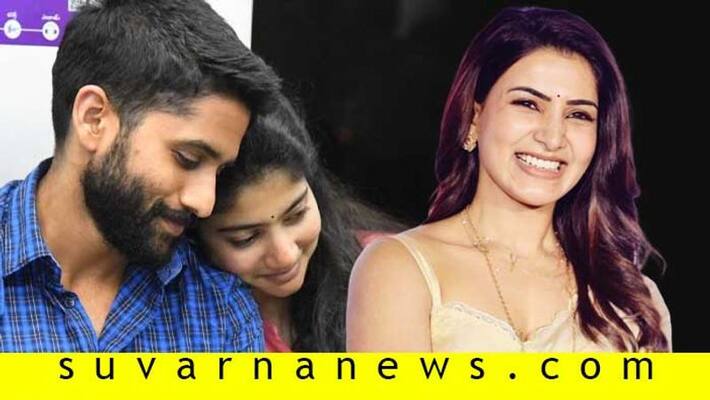 Samantha Akkineni comments about Sai pallavi love story film makes internet sensation Samantha Akkineni comments about Sai pallavi love story film makes internet sensation