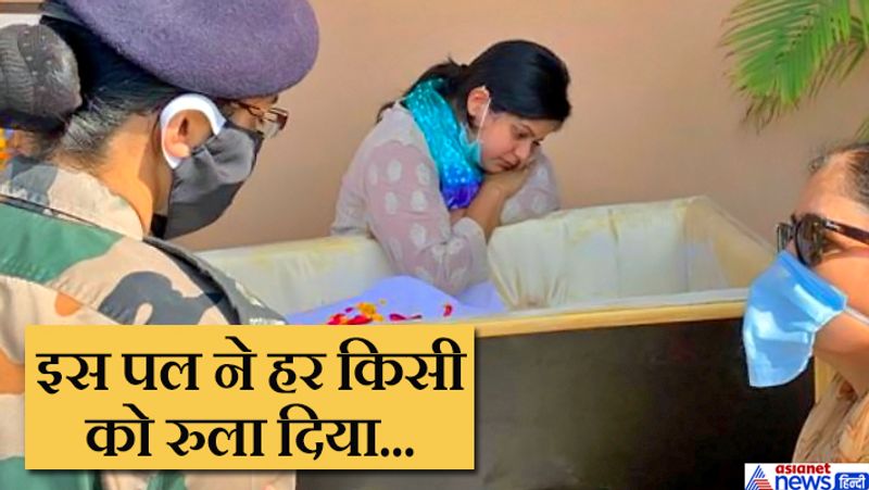majors Anuj Sood dead body reached home in panchkula KPR