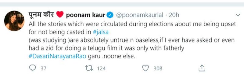 Poonam kaur gives clarity over Jalsa movie controversy