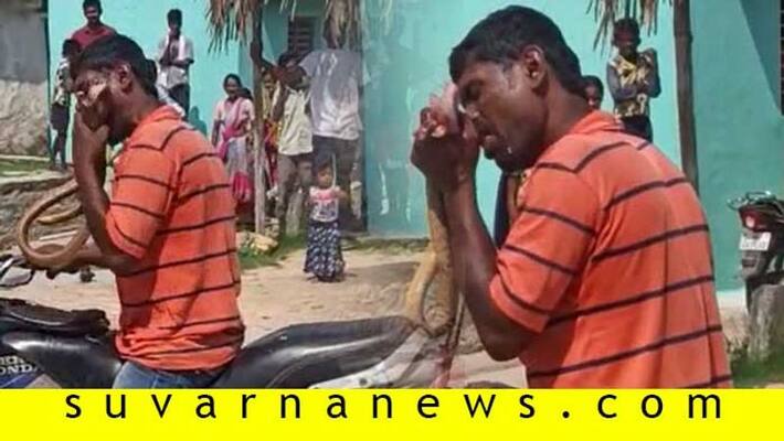 A Man arrested By Kolar Forest Officers Who killed snake From Mouth A Man arrested By Kolar Forest Officers Who killed snake From Mouth