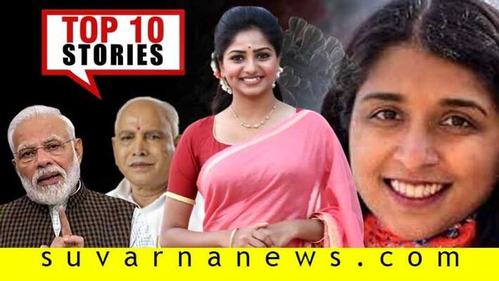 China mistake to Rachita ram top 10 news of may 5 China mistake to Rachita ram top 10 news of may 5