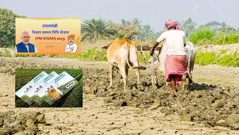 Get 6000 rupees help in Prime Minister Kisan Scheme, know the whole process MJA
