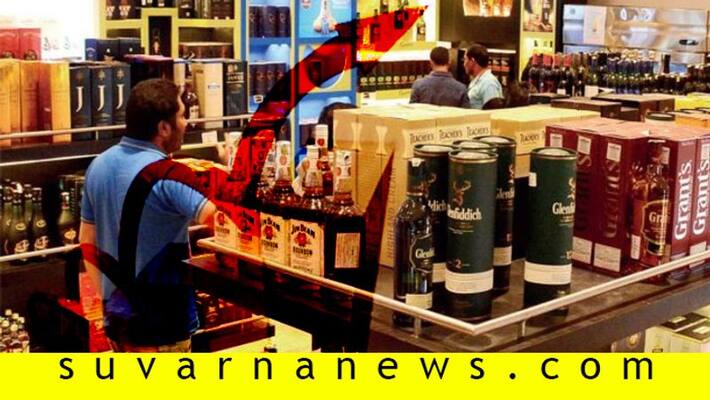 165-crore-worth-of-liquor-sold-on-fourth-day-in-karnataka After lockdown relief 165-crore-worth-of-liquor-sold-on-fourth-day-in-karnataka After lockdown relief