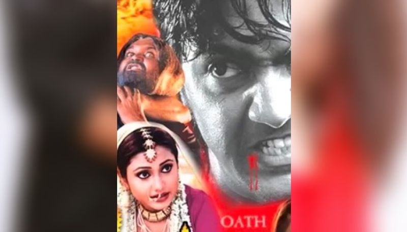 বক্স অফিসে ছবিটি তেমন ব্যবসা না করলে দর্শকের ছবিটি বেশ পছন্দ হয়। পাশাপাশি কোয়েল-জিৎ জুটি থেকে সকলের চোখ সরল দেব-কোয়েল জুটিতে।