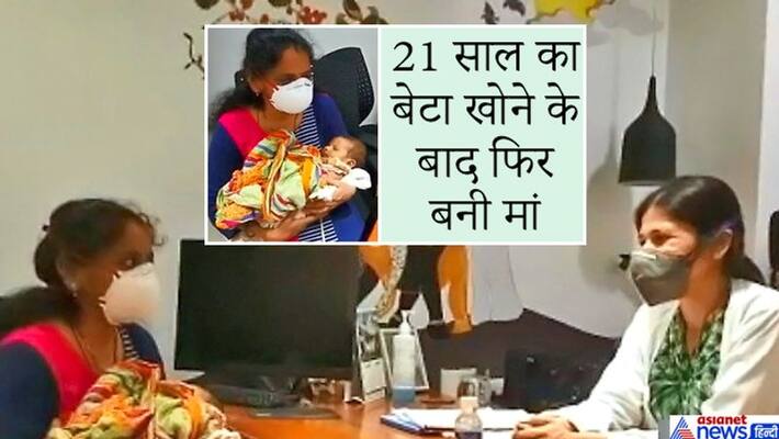 surat case, 50 year old woman gives birth to son through IVF technique kpa surat case, 50 year old woman gives birth to son through IVF technique kpa
