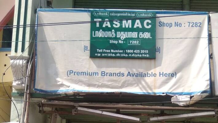 Mandatory rules for tasmac Mandatory rules for tasmac