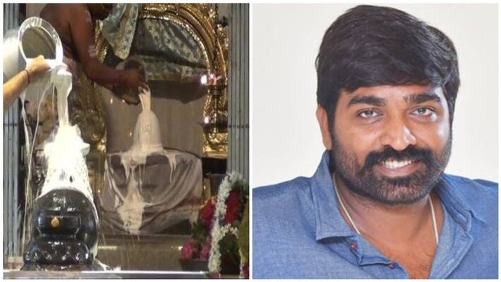 Why is the Hindu God hiding the disintegration like bathing ..? Vijay Sethupathi controversy Why is the Hindu God hiding the disintegration like bathing ..? Vijay Sethupathi controversy