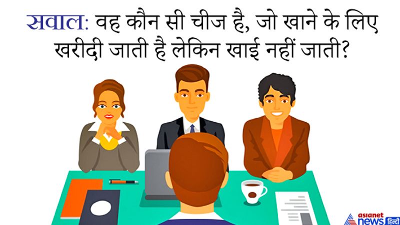 जवाब- प्लेट