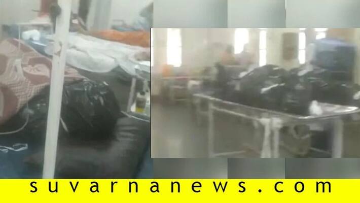 Viral video shows bodies of coronavirus victims lying next to patients at Sion hospital mumbai Viral video shows bodies of coronavirus victims lying next to patients at Sion hospital mumbai