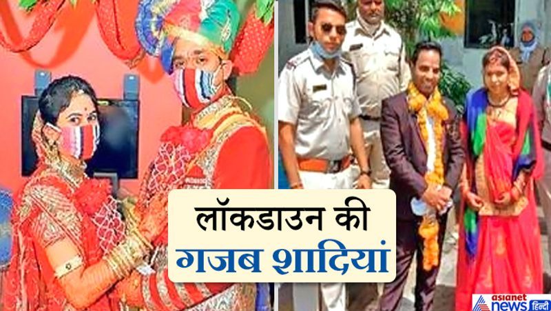 Story of unique weddings during lockdown kpa