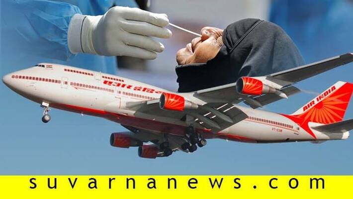 Flight to reach kannur on 12th and mangalore on 14th Flight to reach kannur on 12th and mangalore on 14th