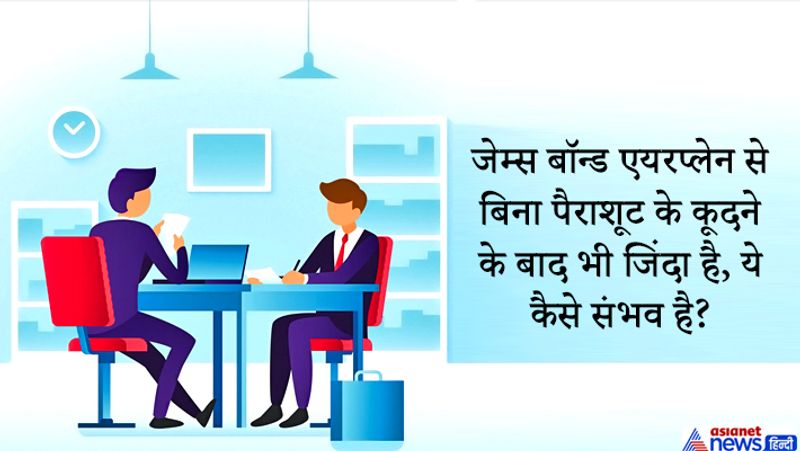 उत्तर: क्योंकि प्लेन रनवे पर था। 