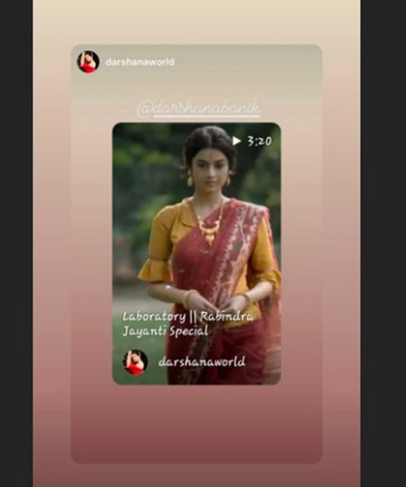 দর্শনা বনিক নিজের ছবি ল্যাবরেটরির দৃশ্য সোশ্যাল মিডিয়ায় পোস্ট করেছেন রবীন্দ্র জয়ন্তী উপলক্ষে।