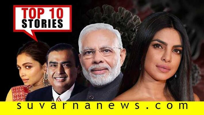 Coronavirus report to Deepika padukone top 10 news of may 8 Coronavirus report to Deepika padukone top 10 news of may 8