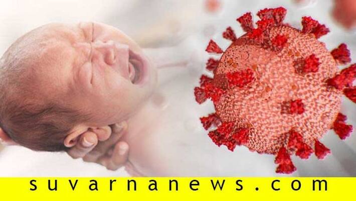 200 lakh of babies to be born in india druing corona pandemic says UNICEF 200 lakh of babies to be born in india druing corona pandemic says UNICEF