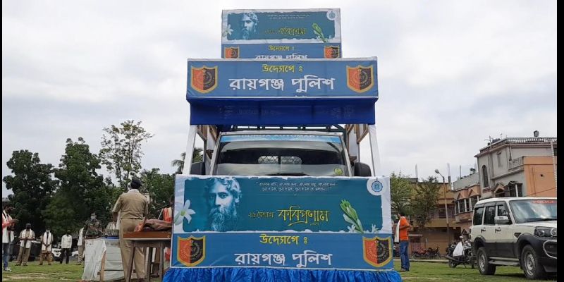 এবার কী তবে ২৫ বৈশাখে কবি-প্রণামও স্থগিত থাকবে? মঞ্চ বাঁধা কিংবা জমায়েত নয়, স্রেফ কবিগুরুর ছবি বা প্রতিকৃতিতে মালা দিয়ে রবীন্দ্রজয়ন্তী পালন করার বার্তা দিয়েছিলেন মুখ্যমন্ত্রী মমতা বন্দ্যোপাধ্যায়।