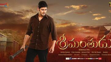 Mahesh Babu Srimanthudu movie has achieved a remarkable milestone on Youtube NSK Mahesh Babu Srimanthudu movie has achieved a remarkable milestone on Youtube NSK