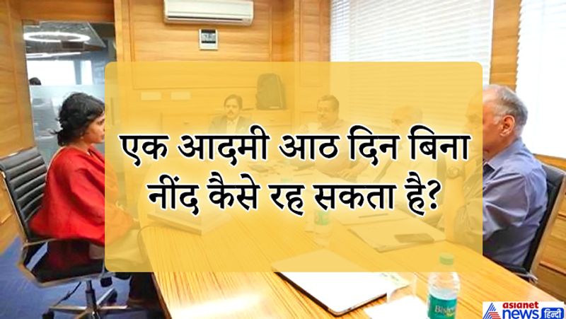 जवाब: वह रात में सोता है।