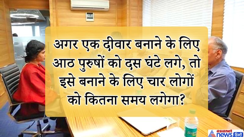 उत्तर: बिल्कुल भी नहीं, क्योंकि यह पहले से ही बन चुकी है ।
